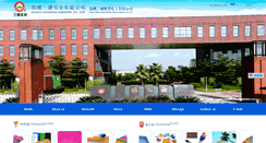 Desktop Screenshot of en.sanwei.cn