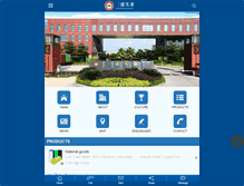 Tablet Screenshot of en.sanwei.cn